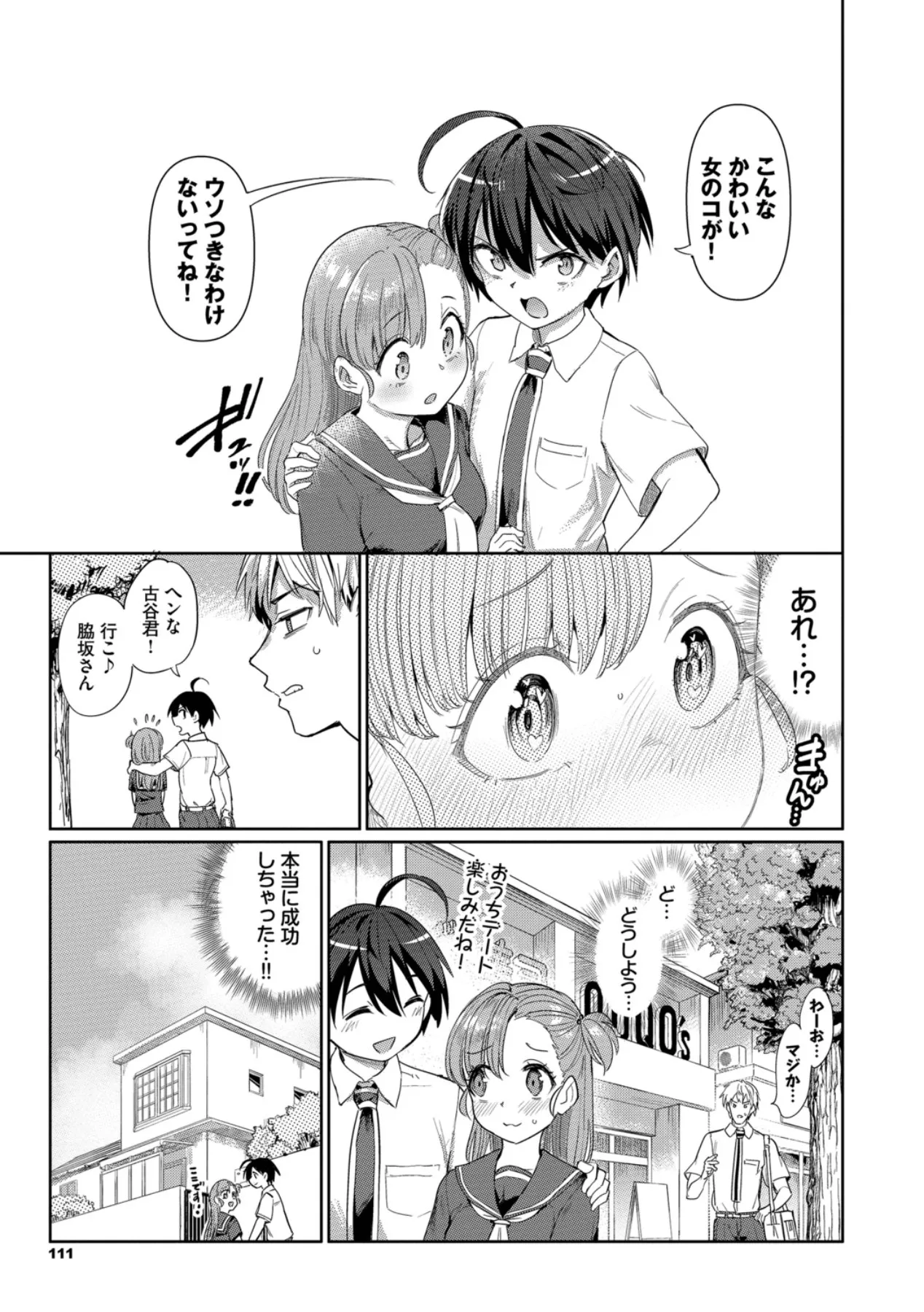 Page 110