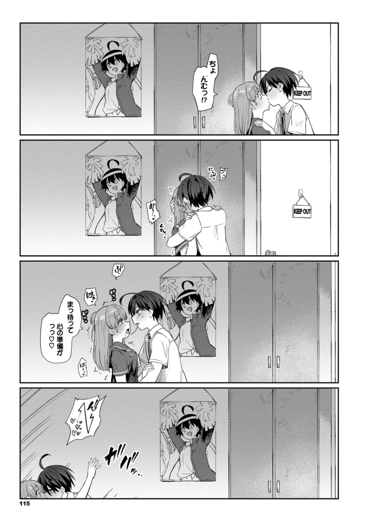 Page 114
