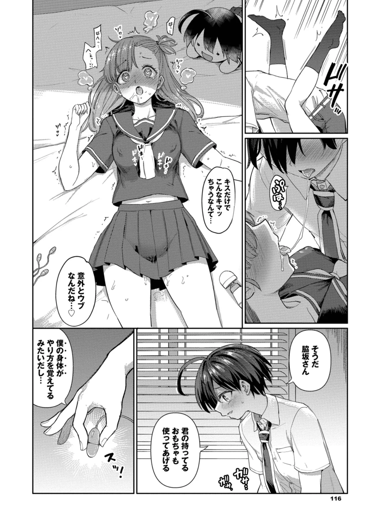 Page 115