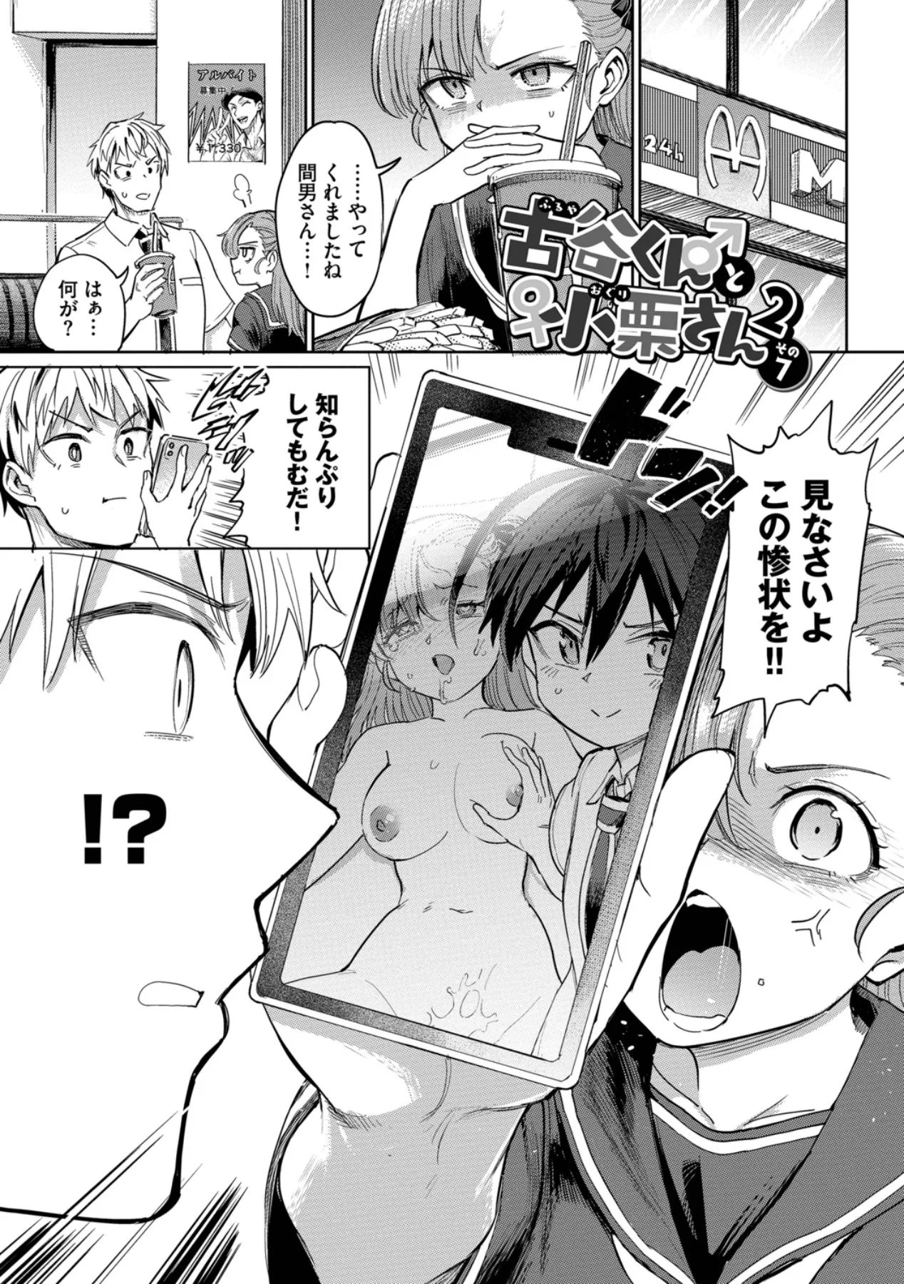 Page 134