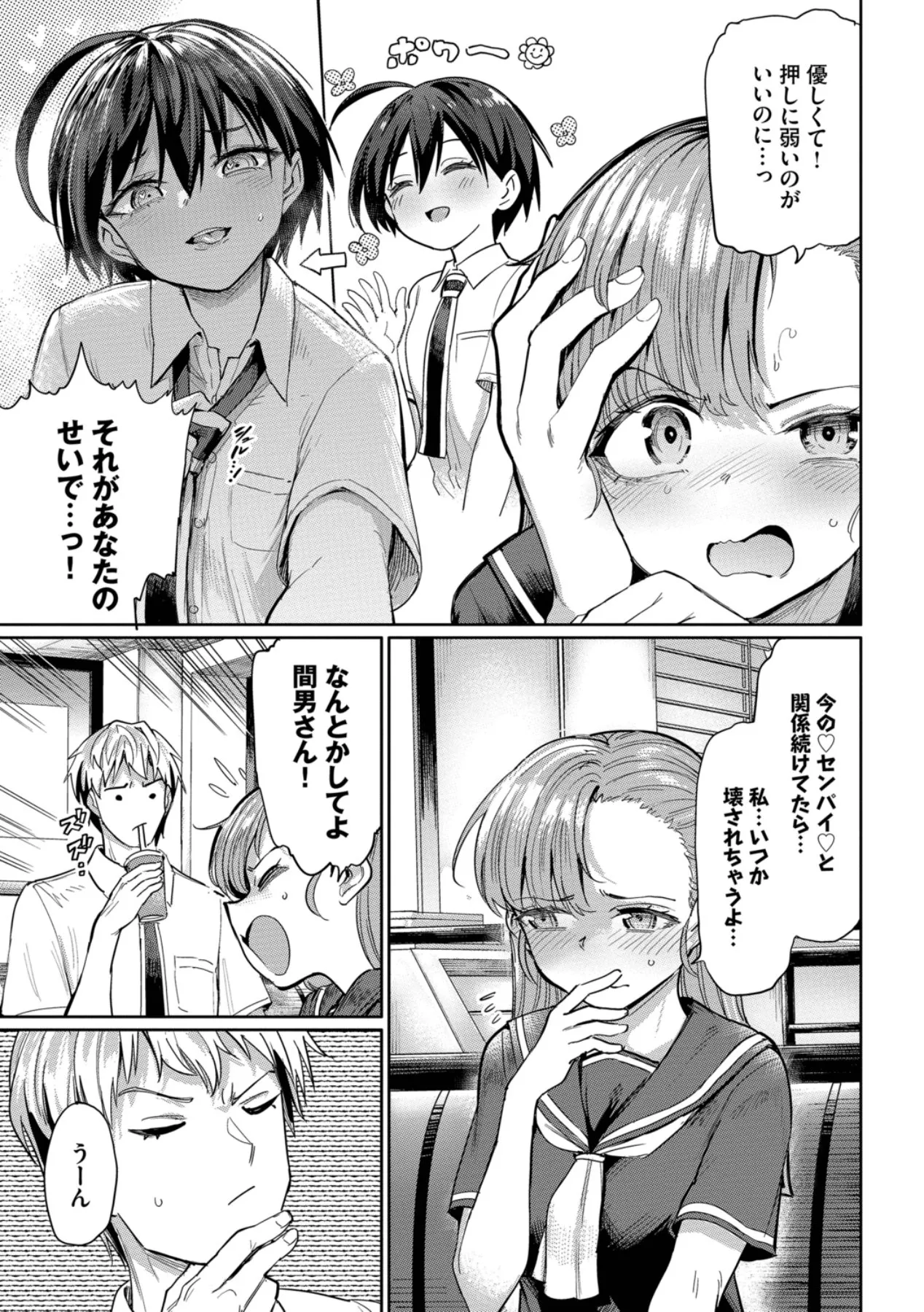 Page 136