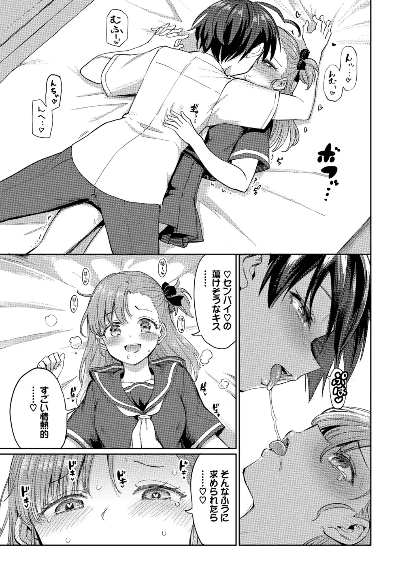 Page 140