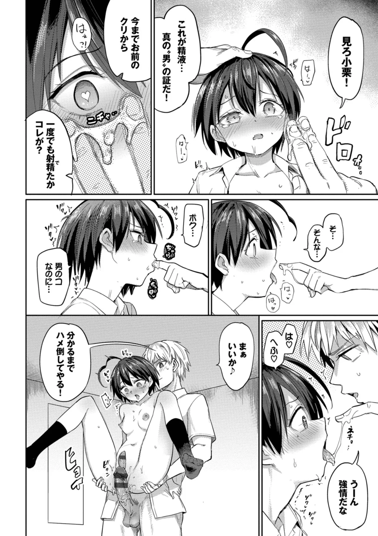 Page 151