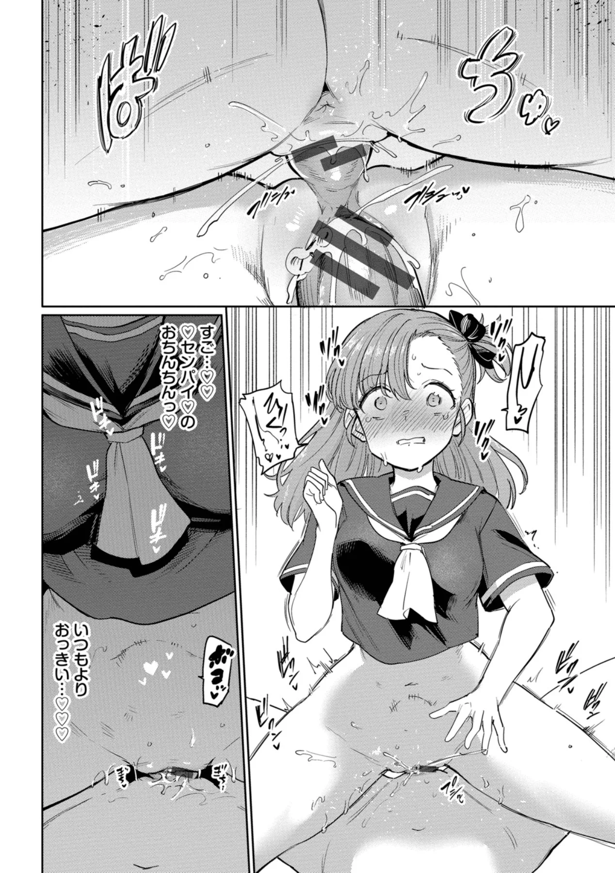 Page 155