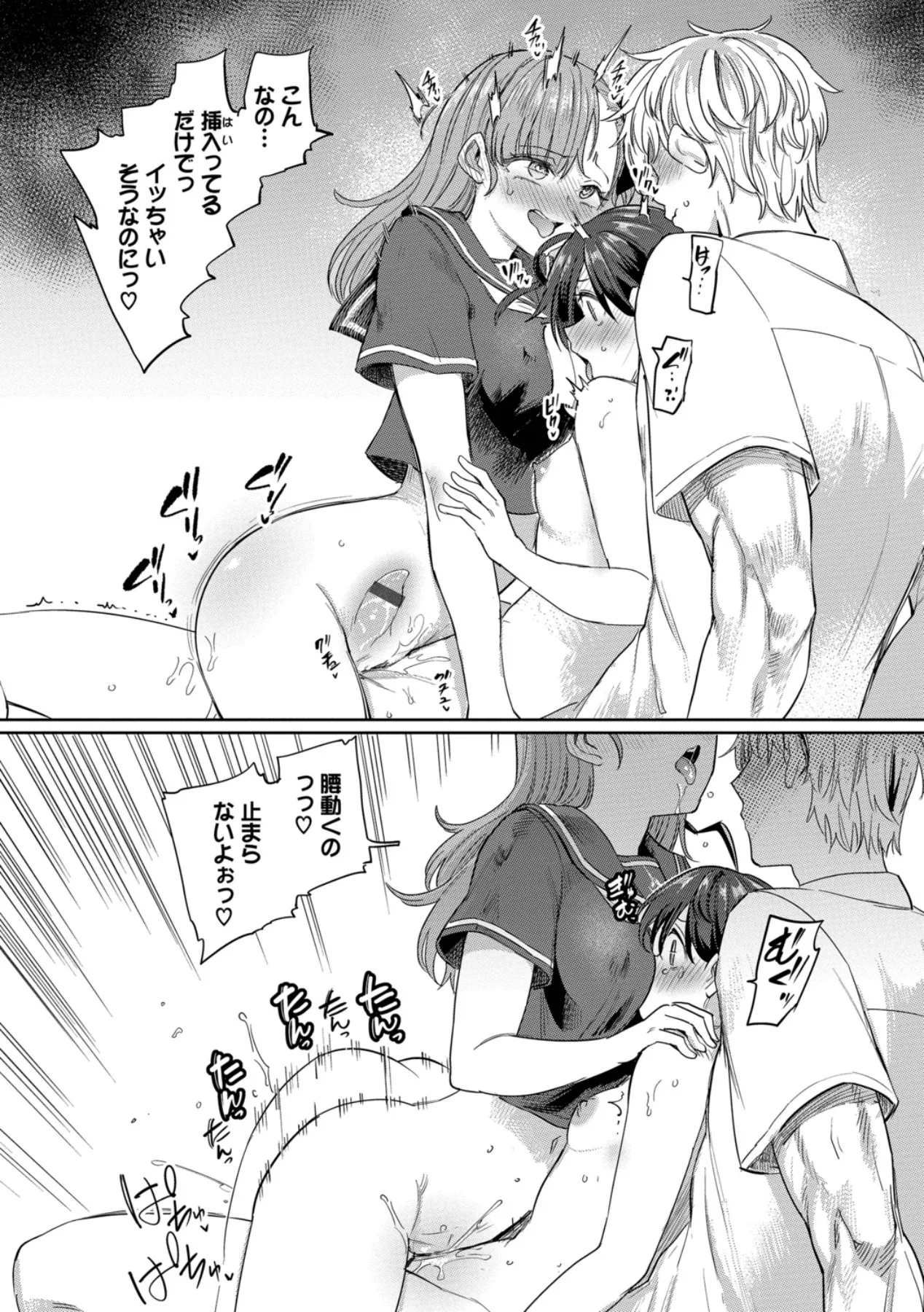 Page 156