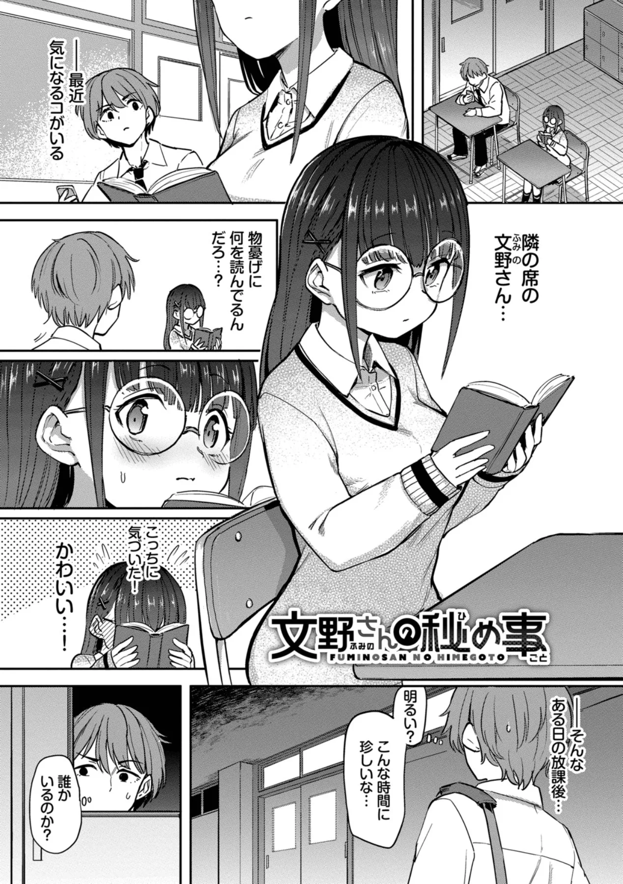 Page 168