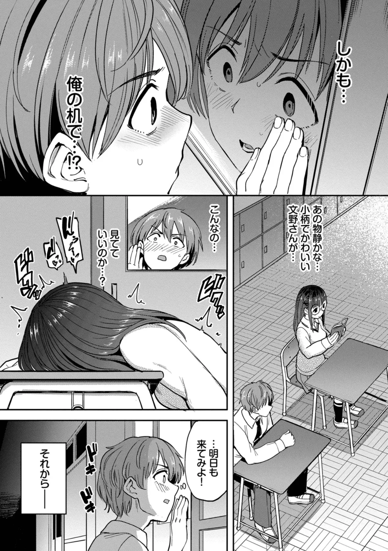 Page 170