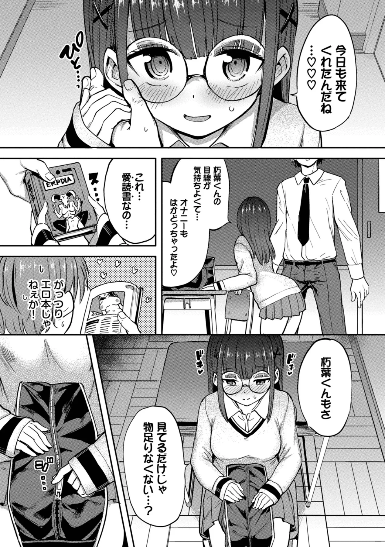 Page 174