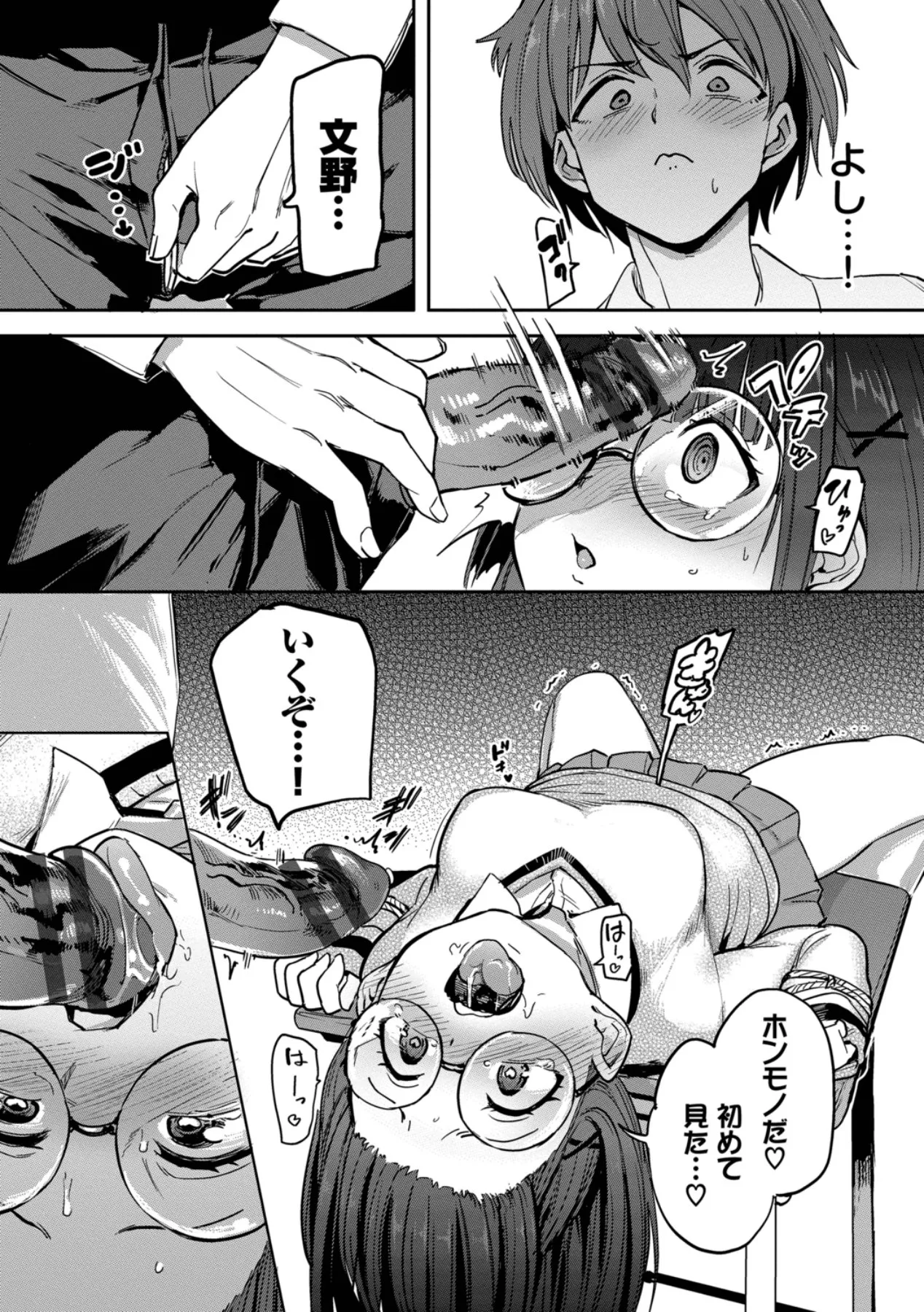 Page 177