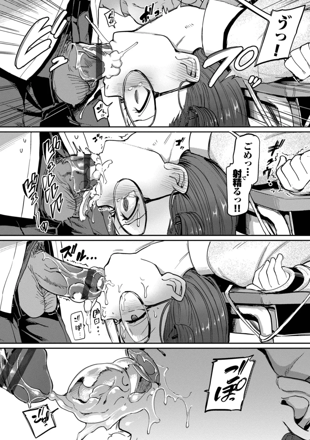 Page 179