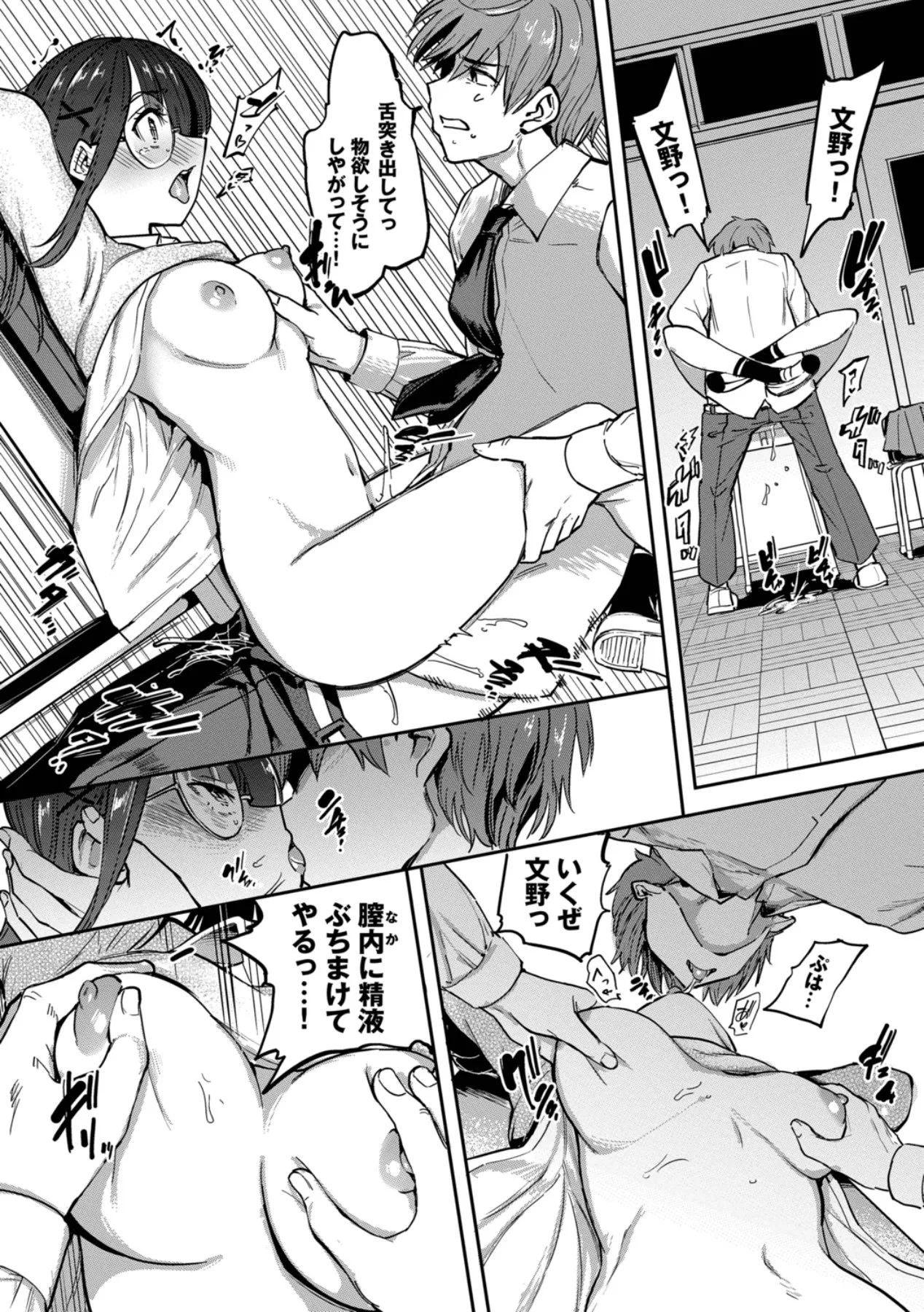 Page 185