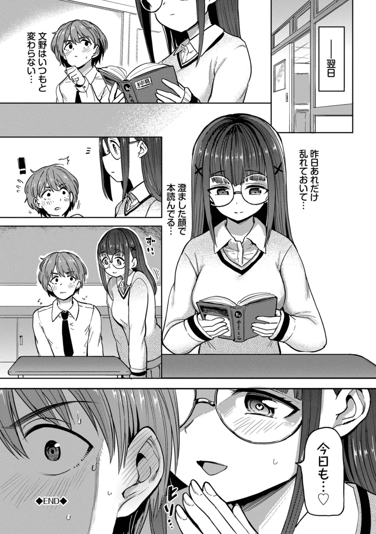 Page 187