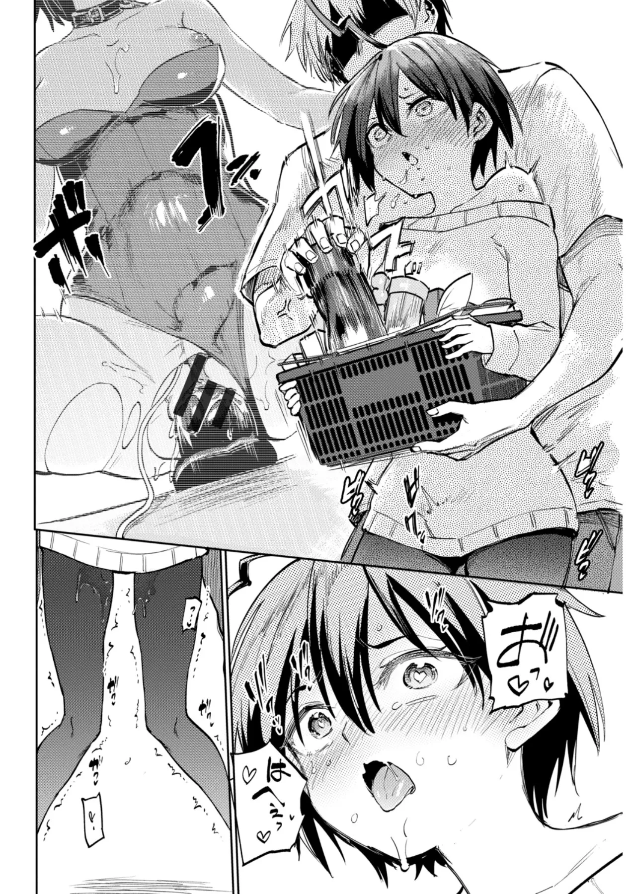 Page 199