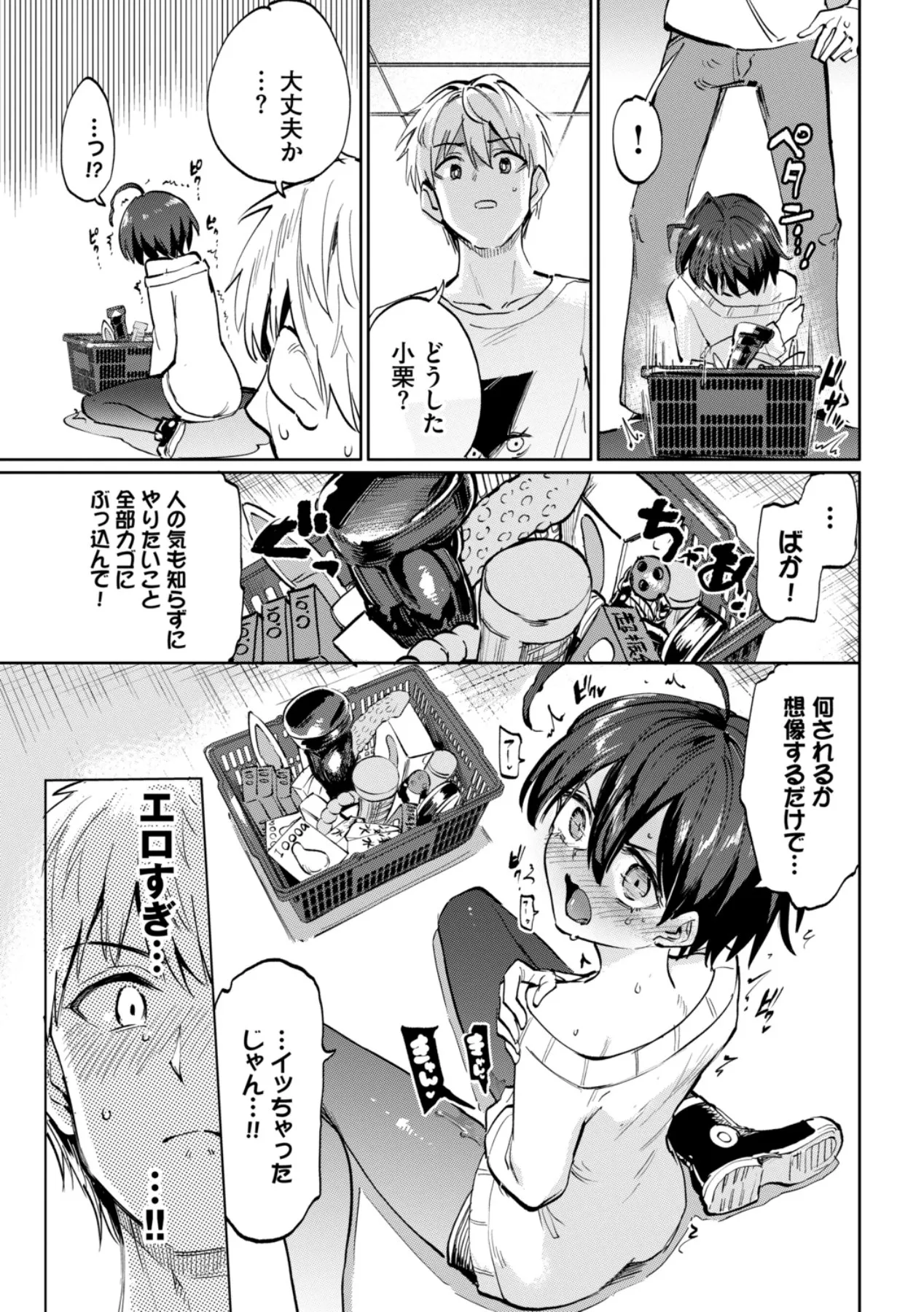 Page 200