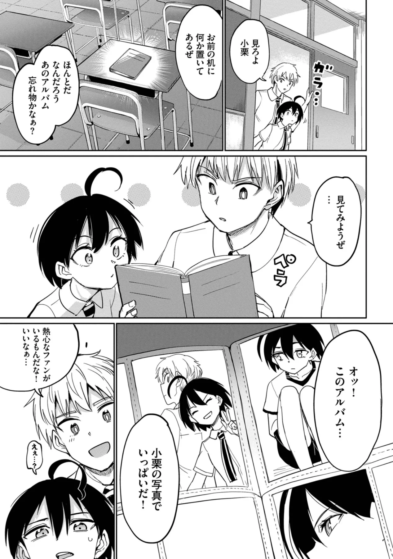 Page 58