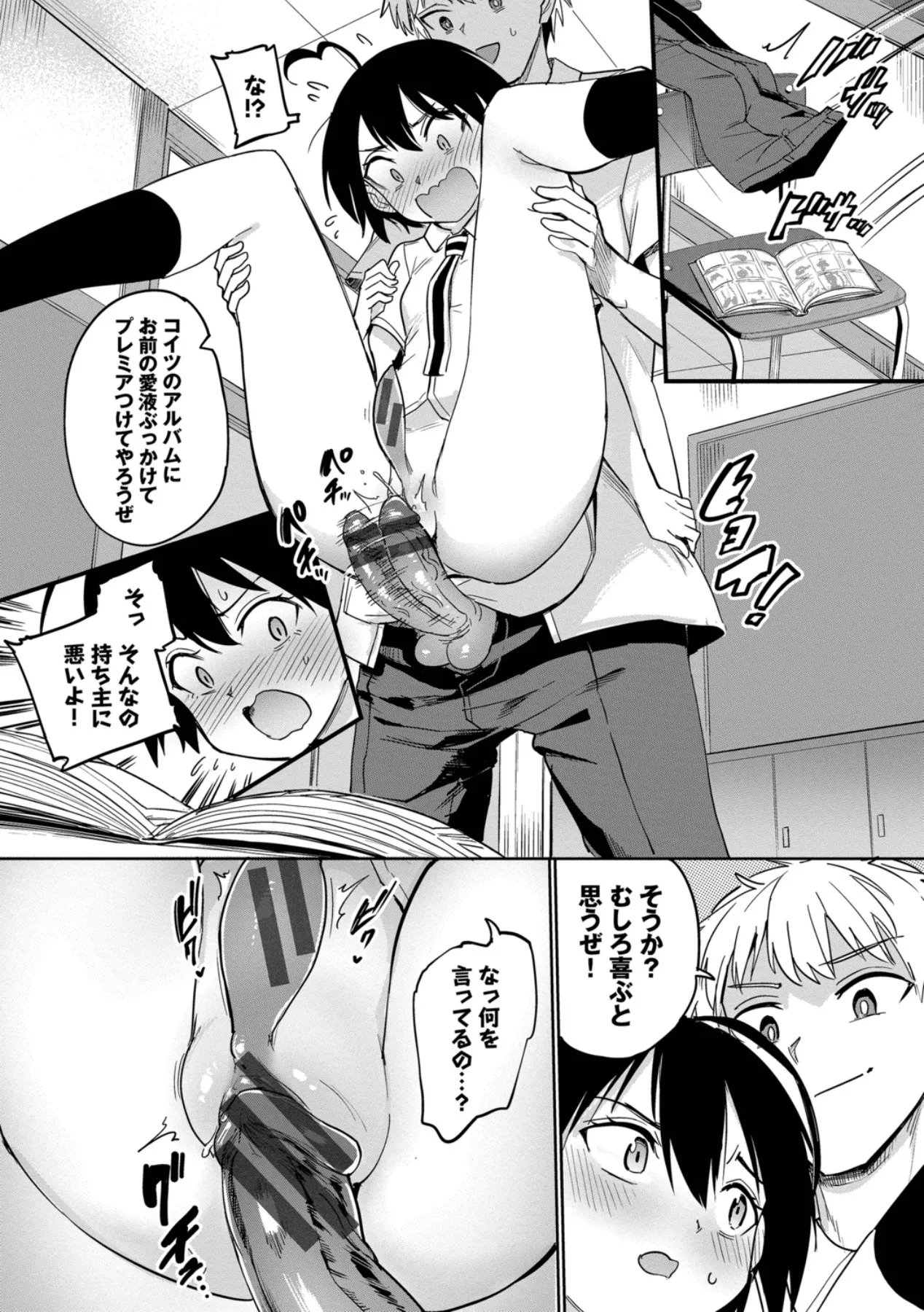 Page 59