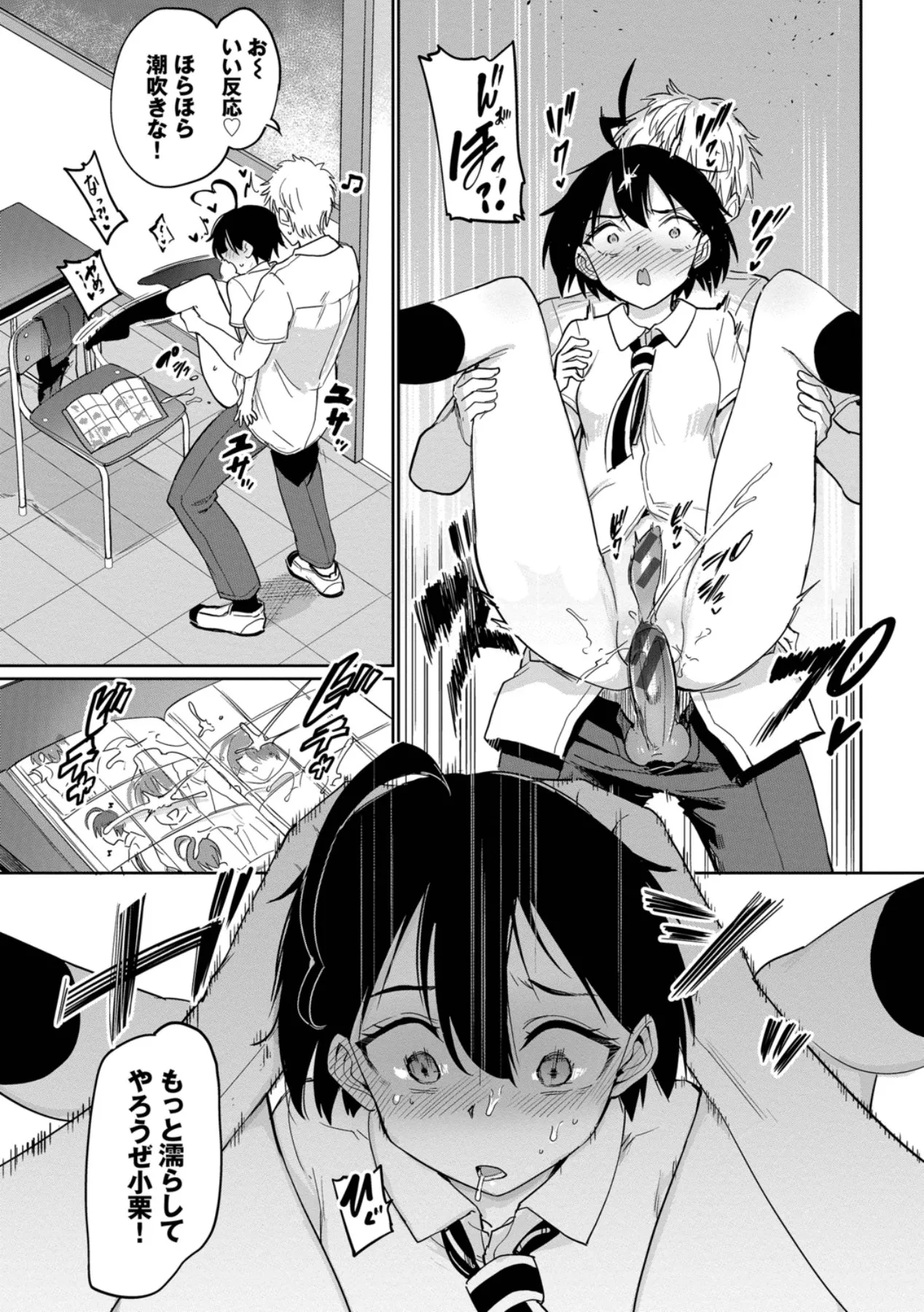 Page 60