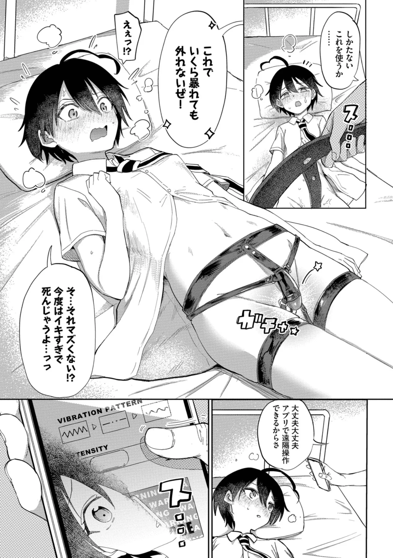 Page 72