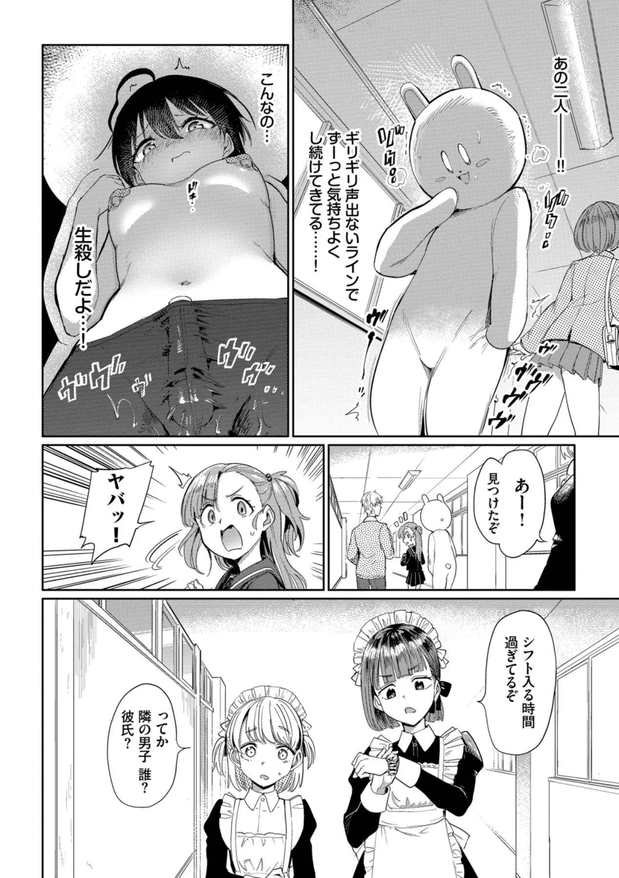 Page 89