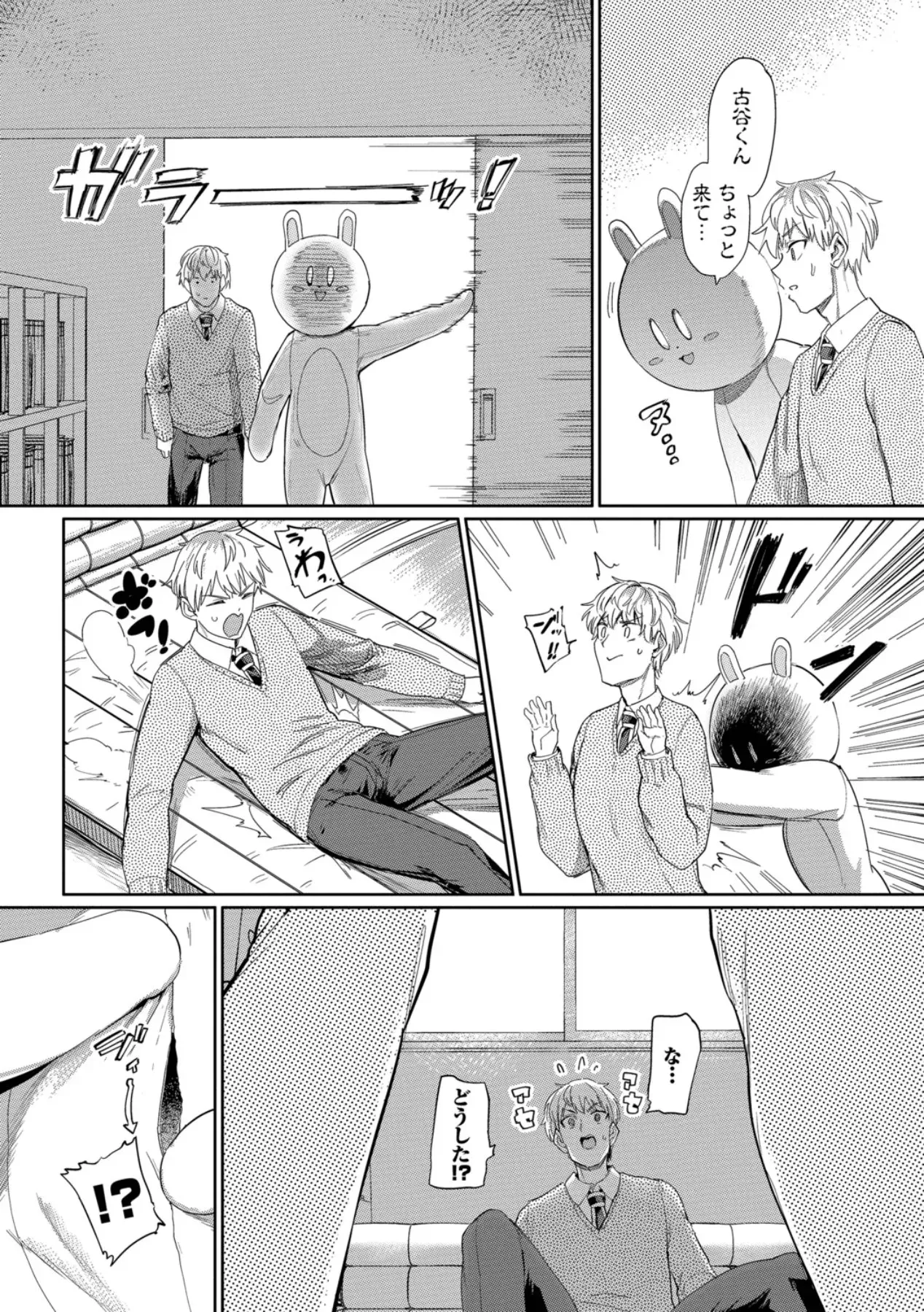 Page 91