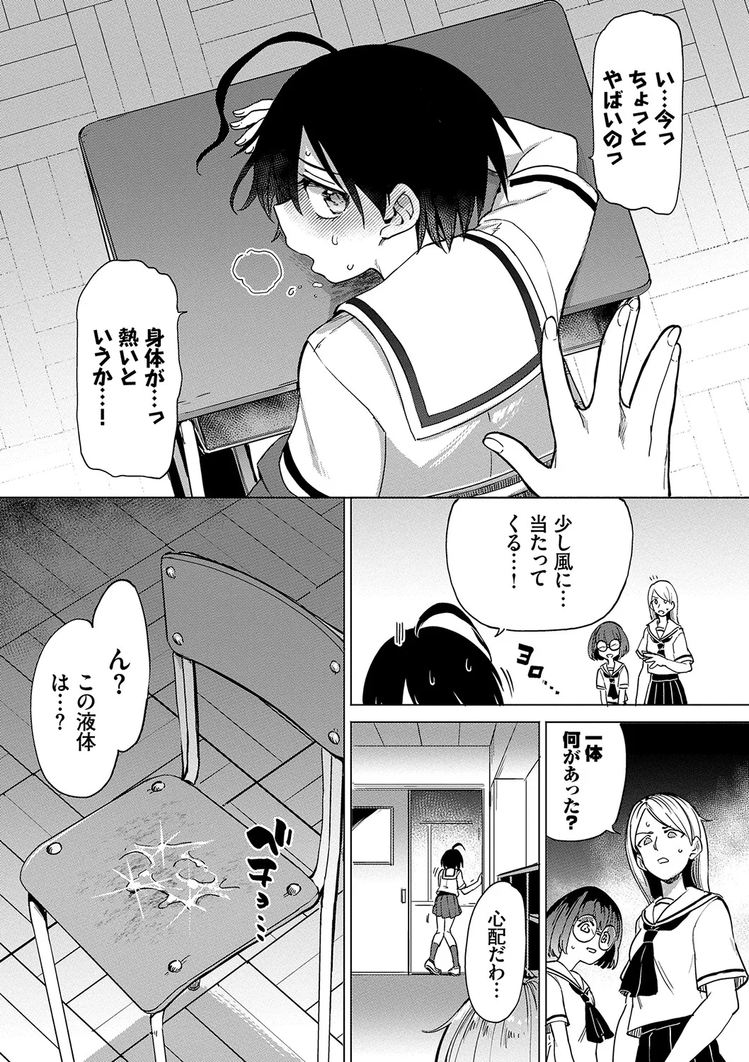Page 105