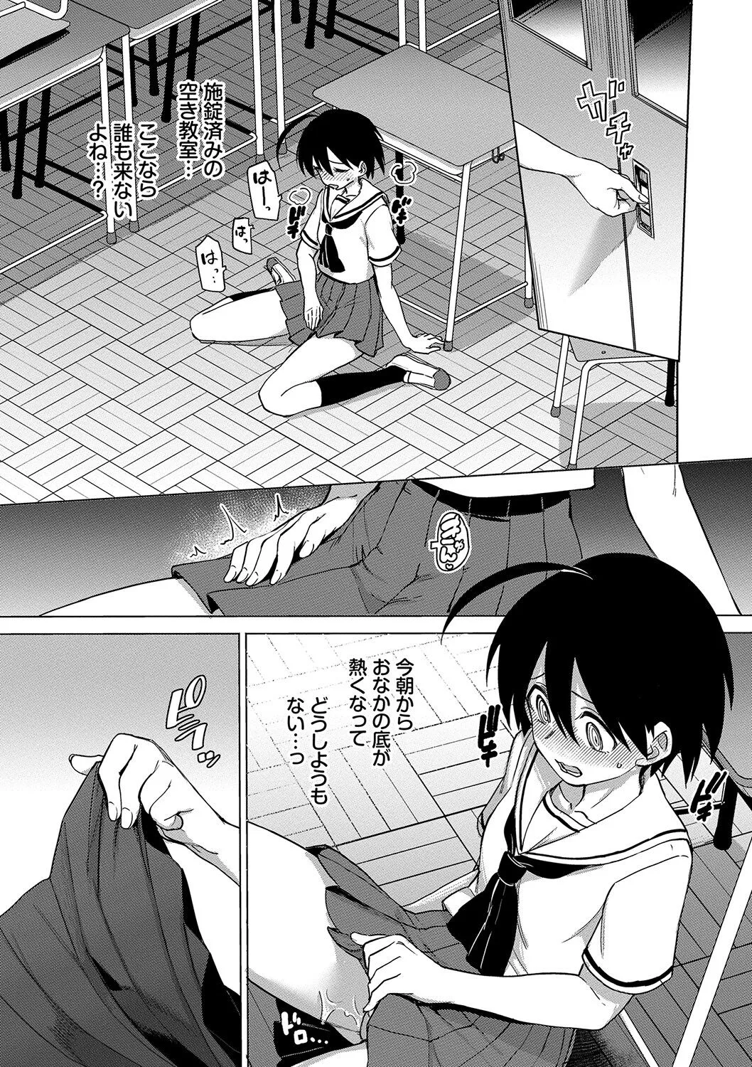 Page 106