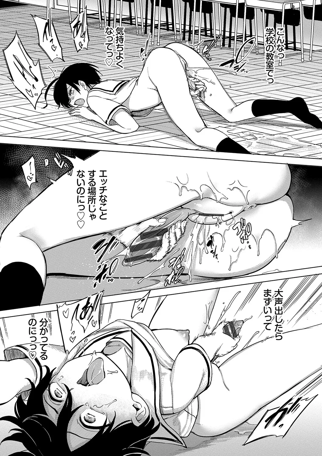 Page 115