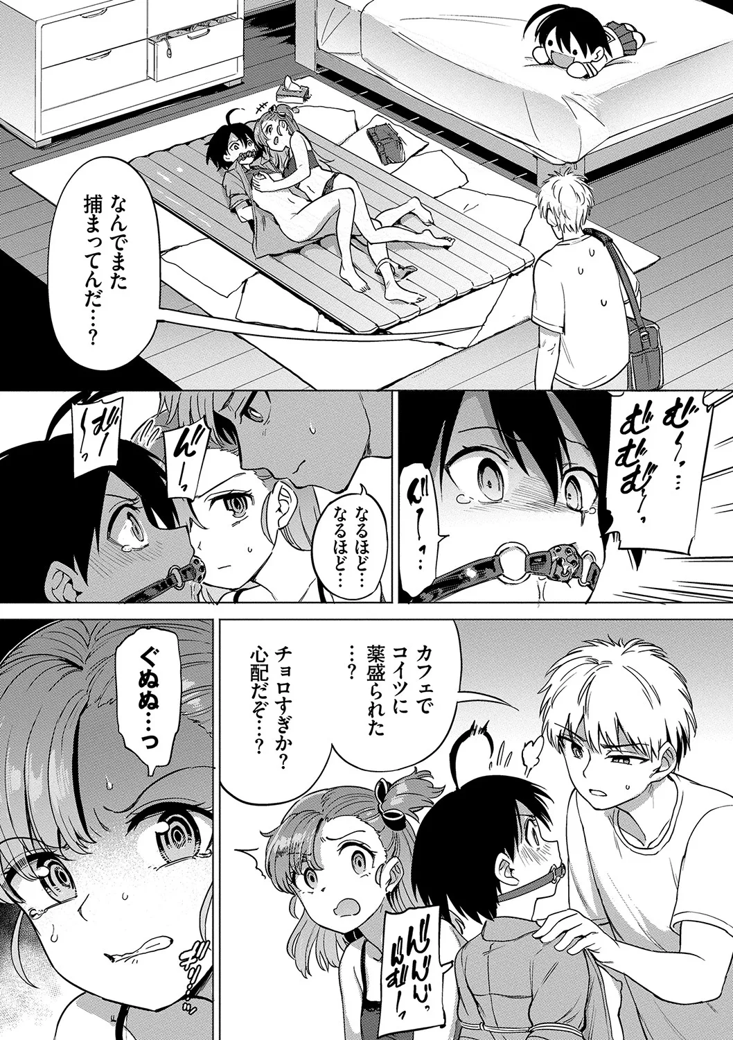 Page 124