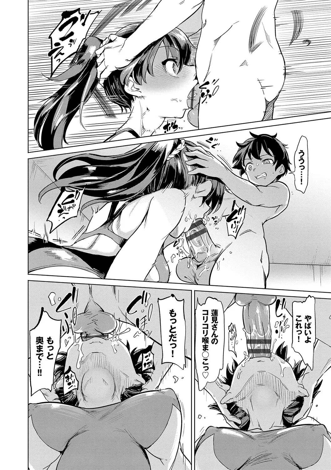 Page 160