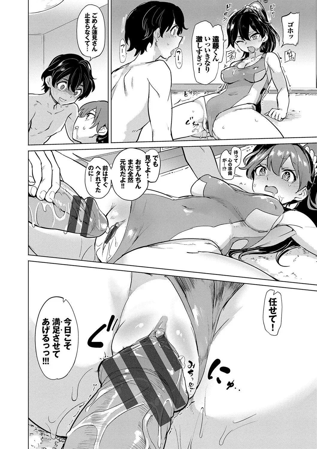 Page 162