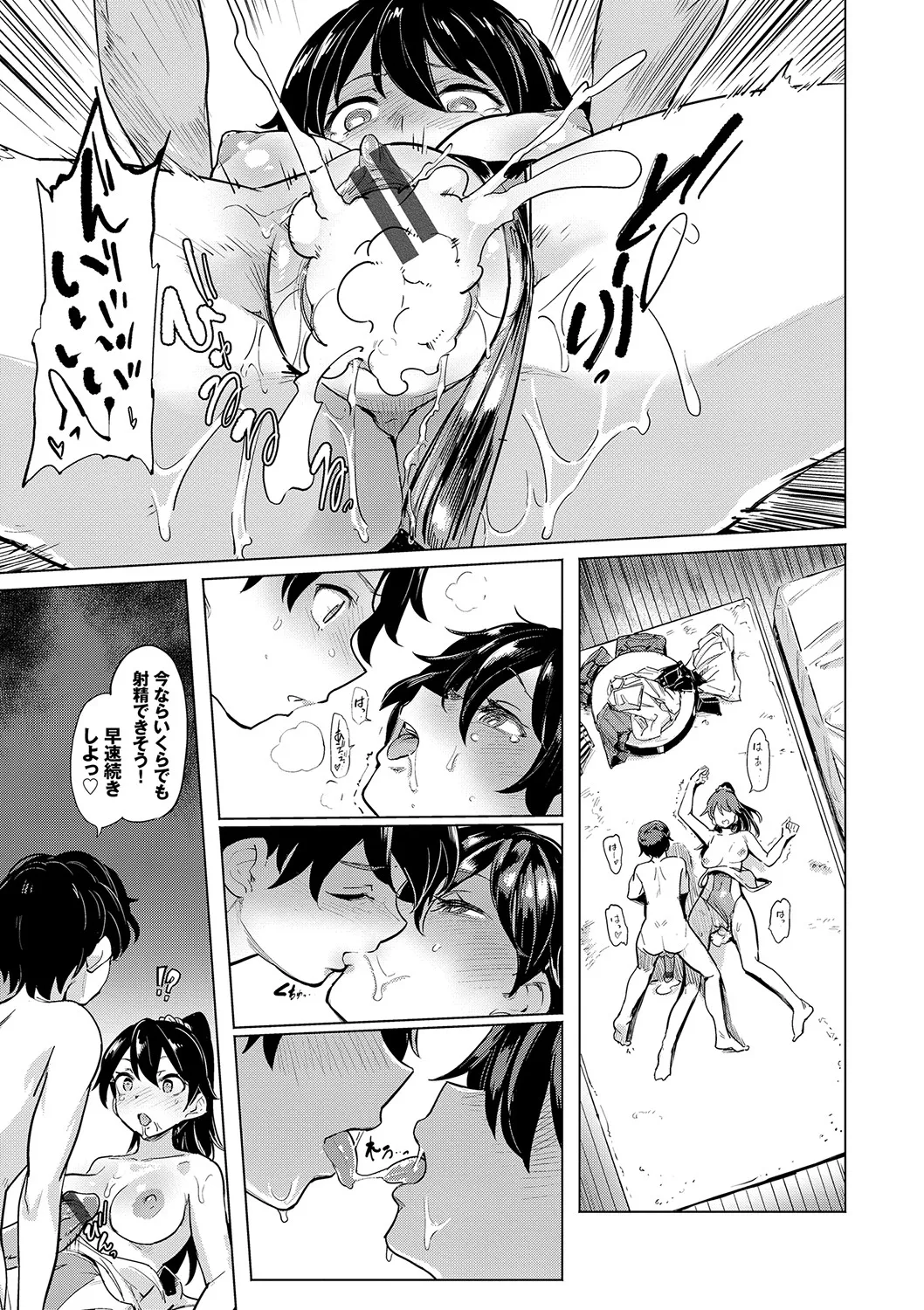 Page 165