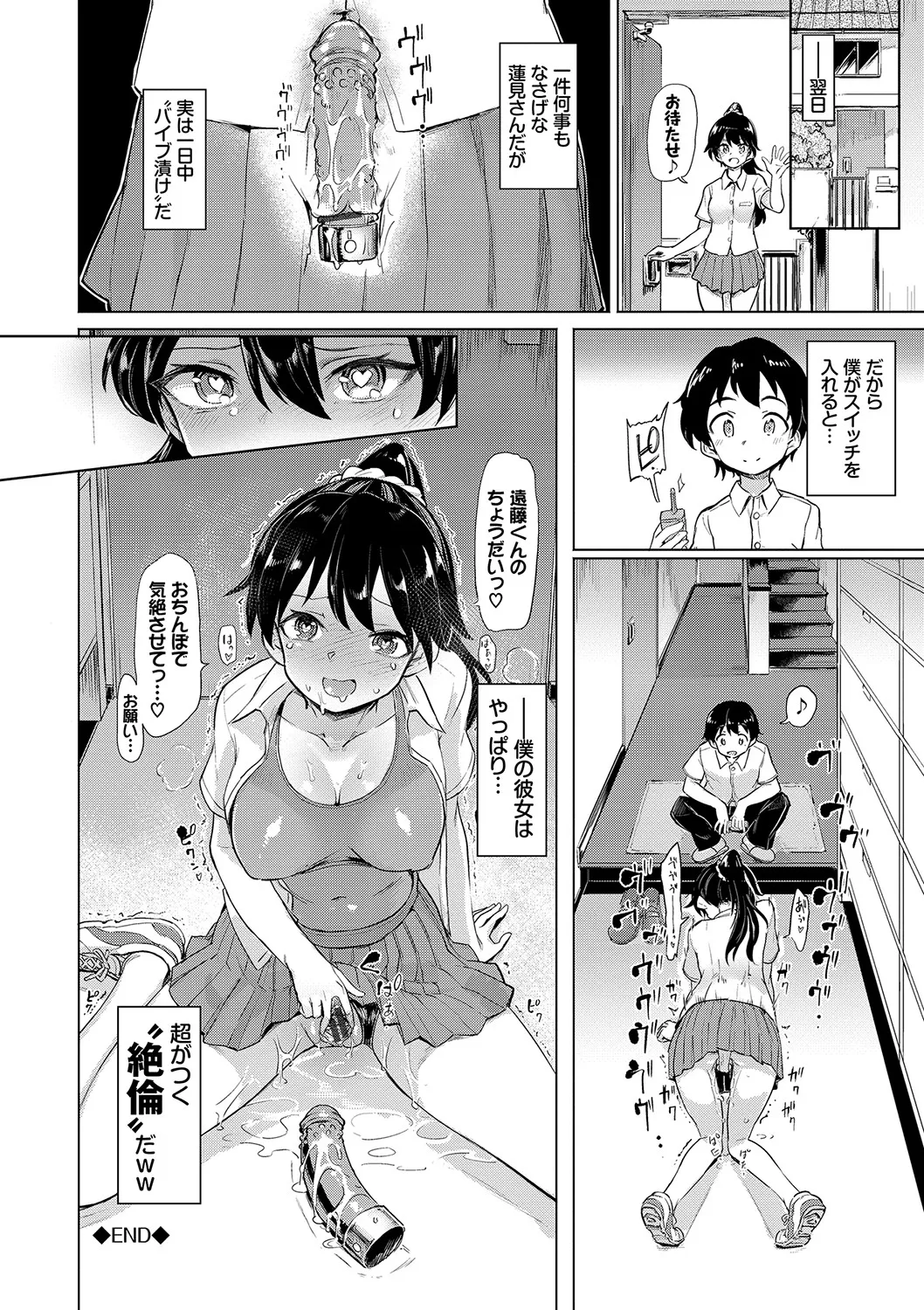 Page 172