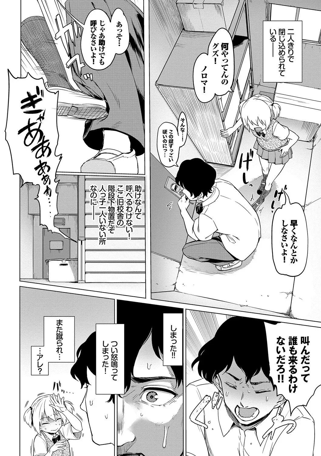 Page 174