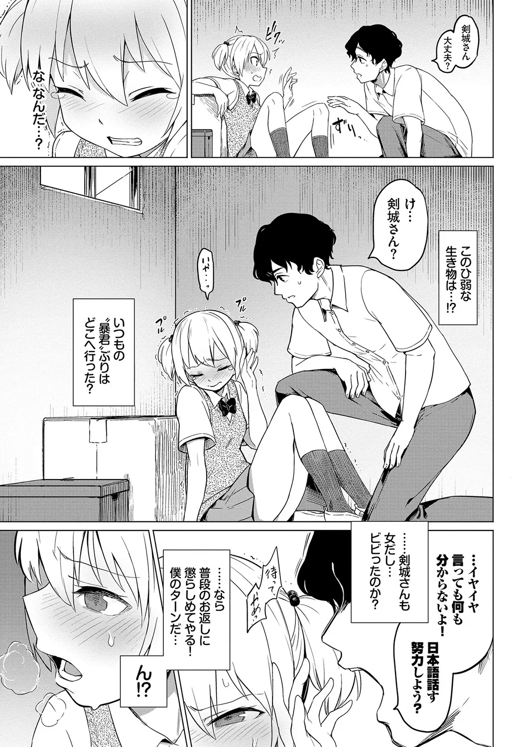 Page 175