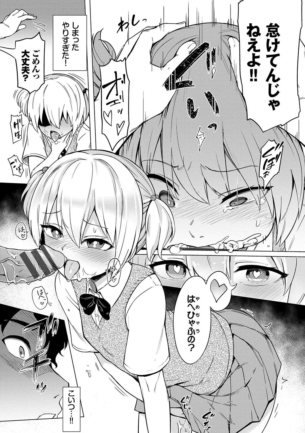 Page 179