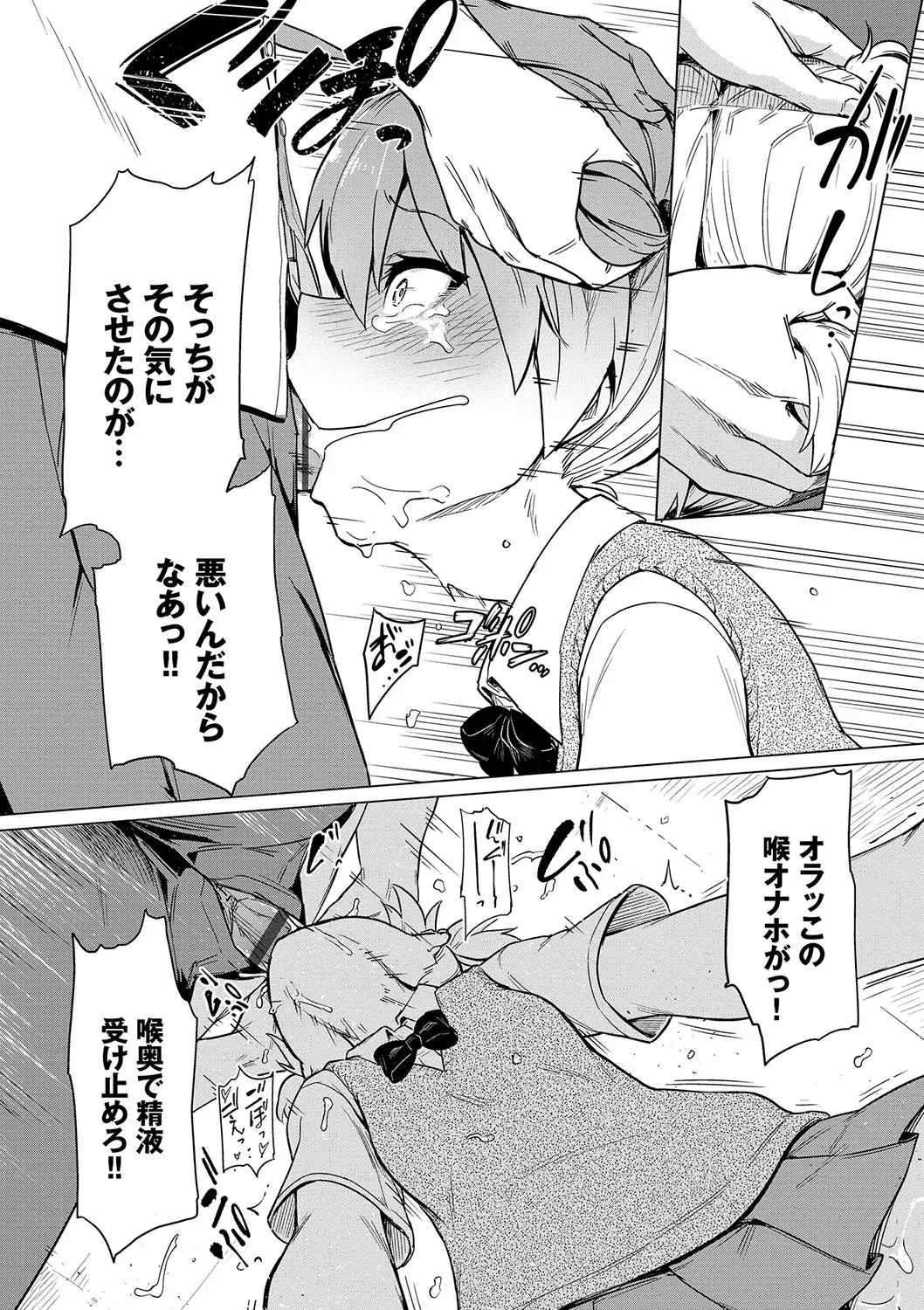 Page 180