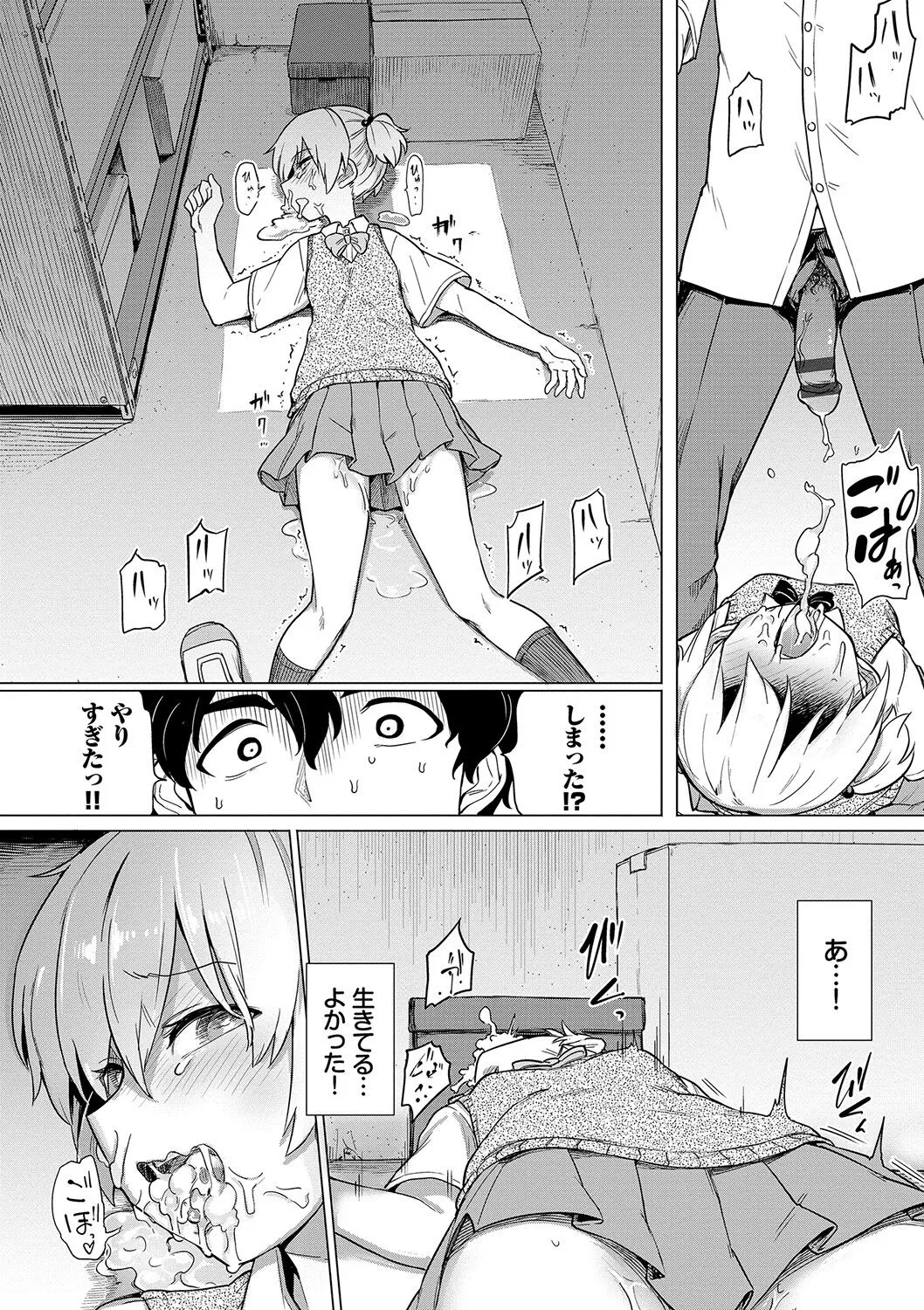 Page 182