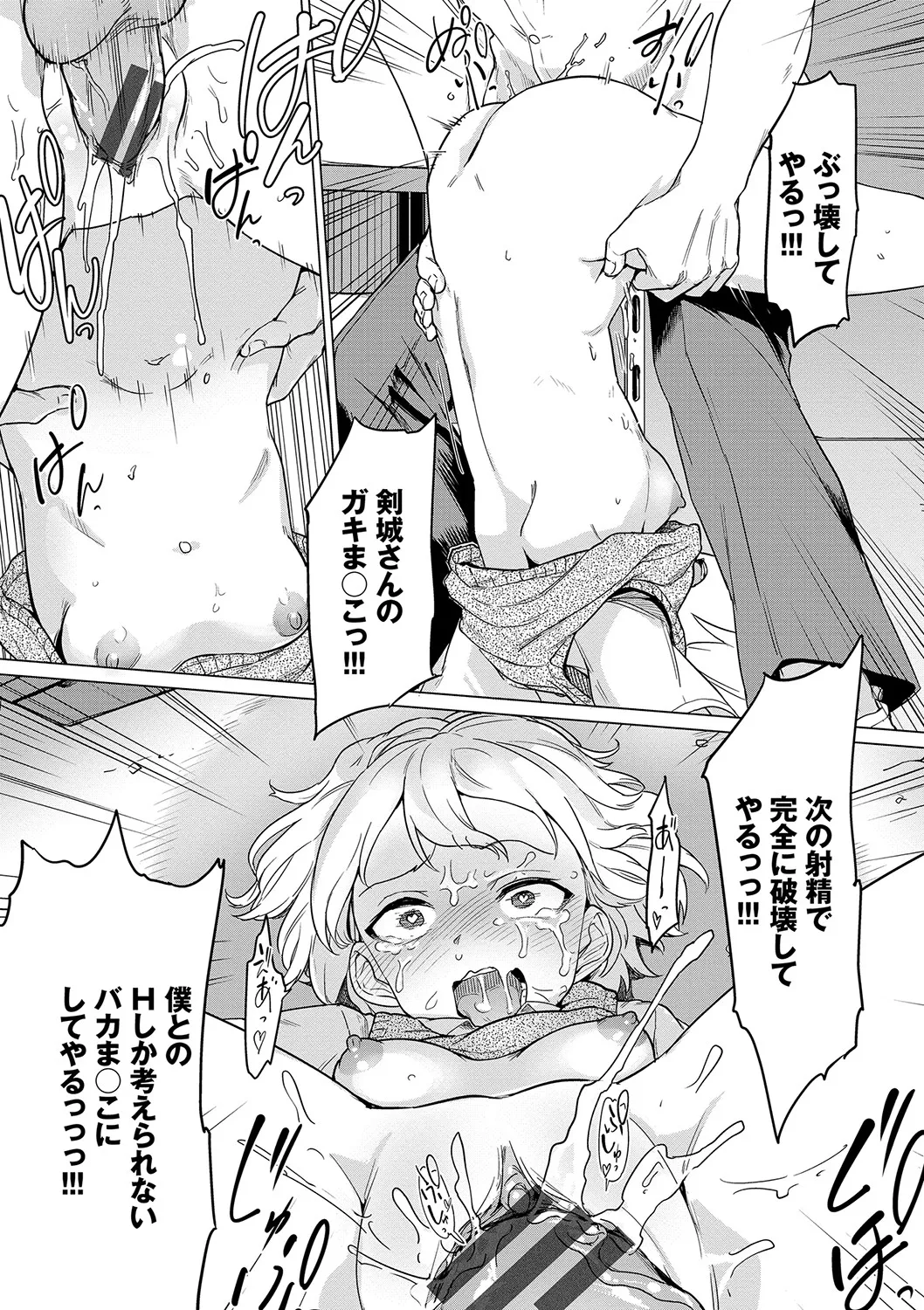 Page 190