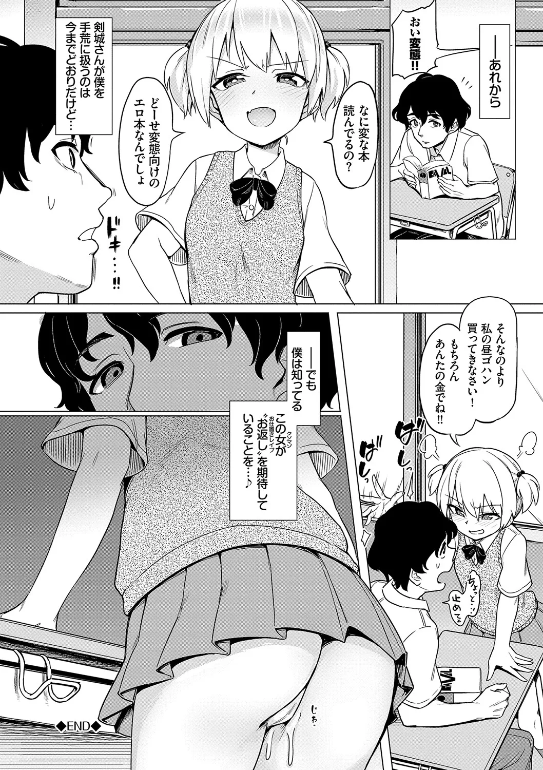 Page 192