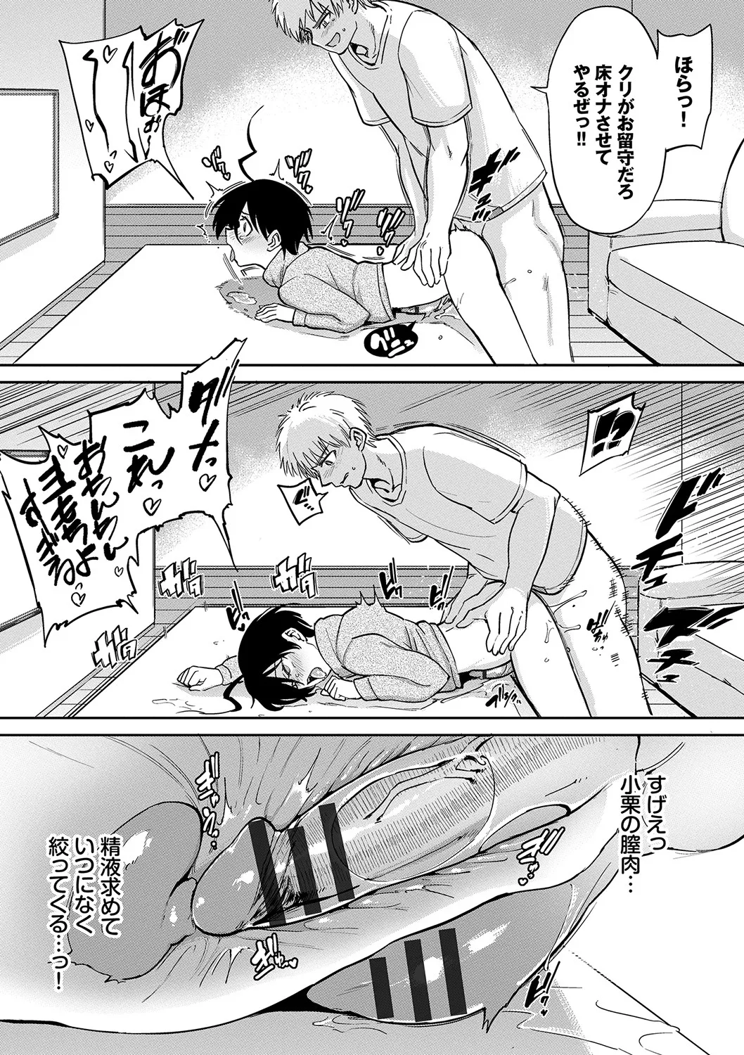 Page 200
