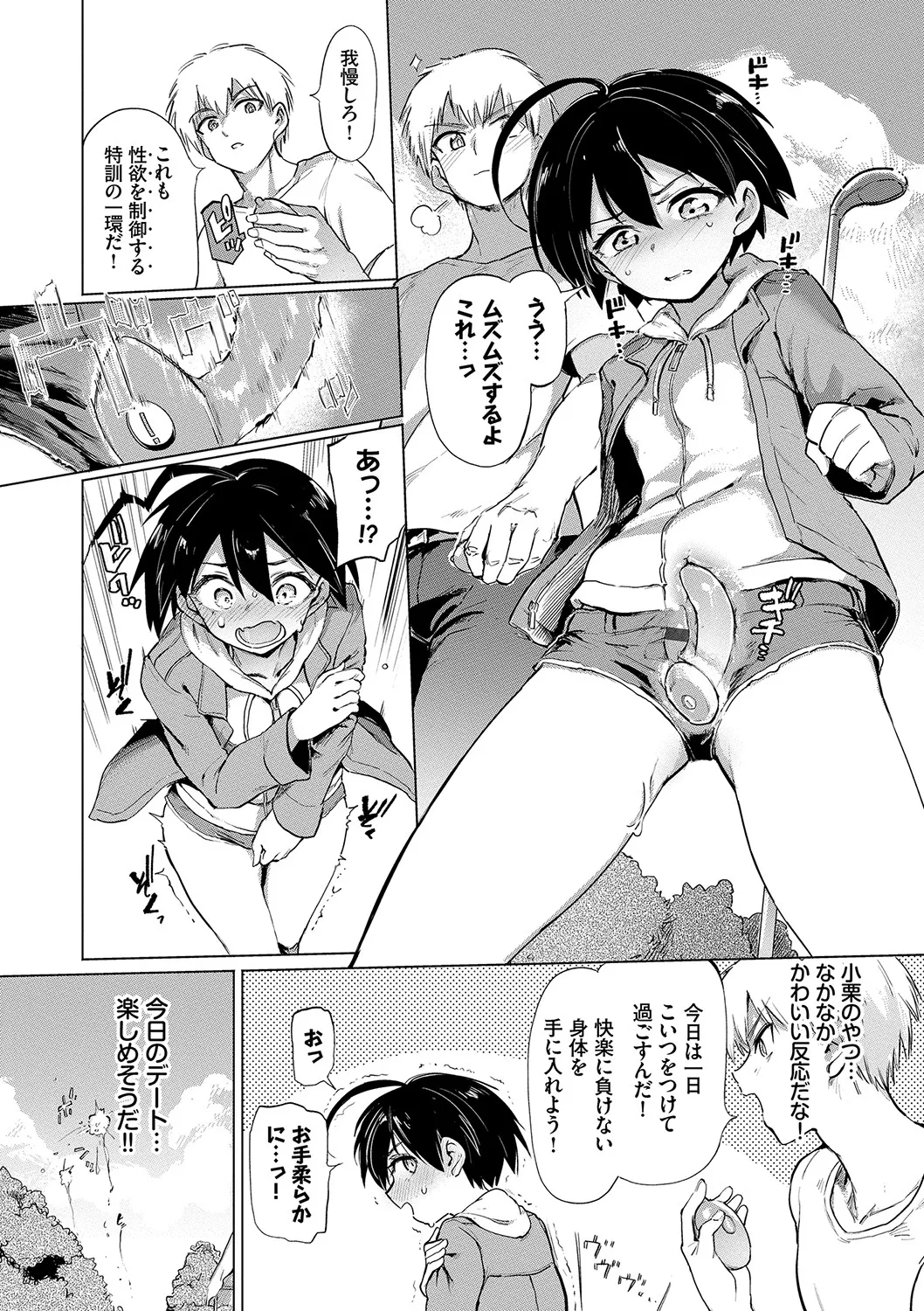 Page 44