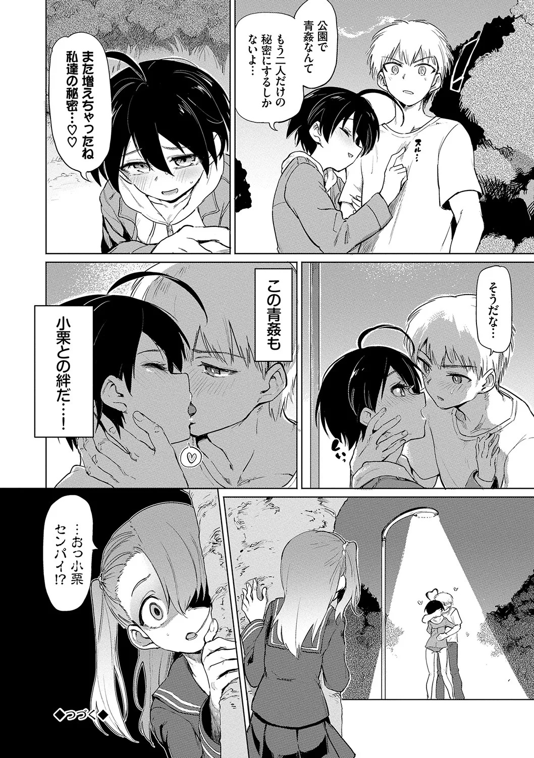 Page 62