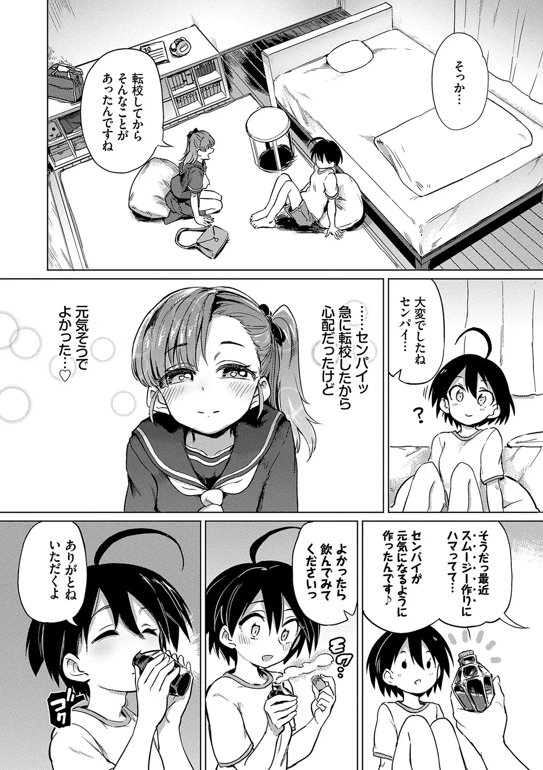Page 64