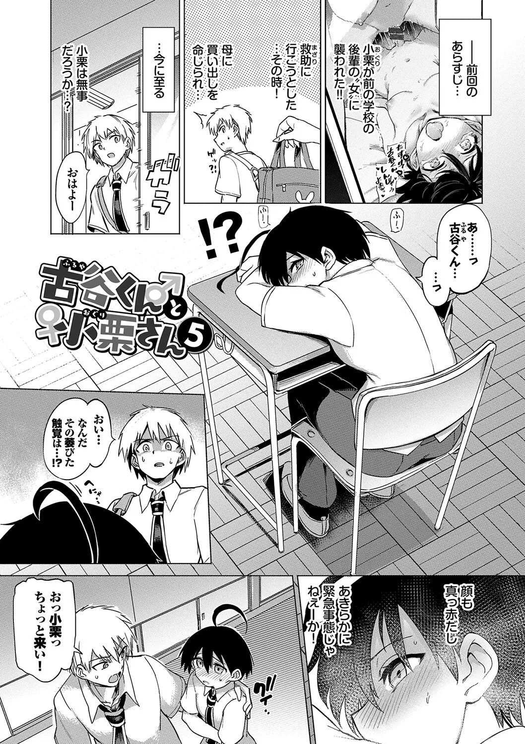Page 83