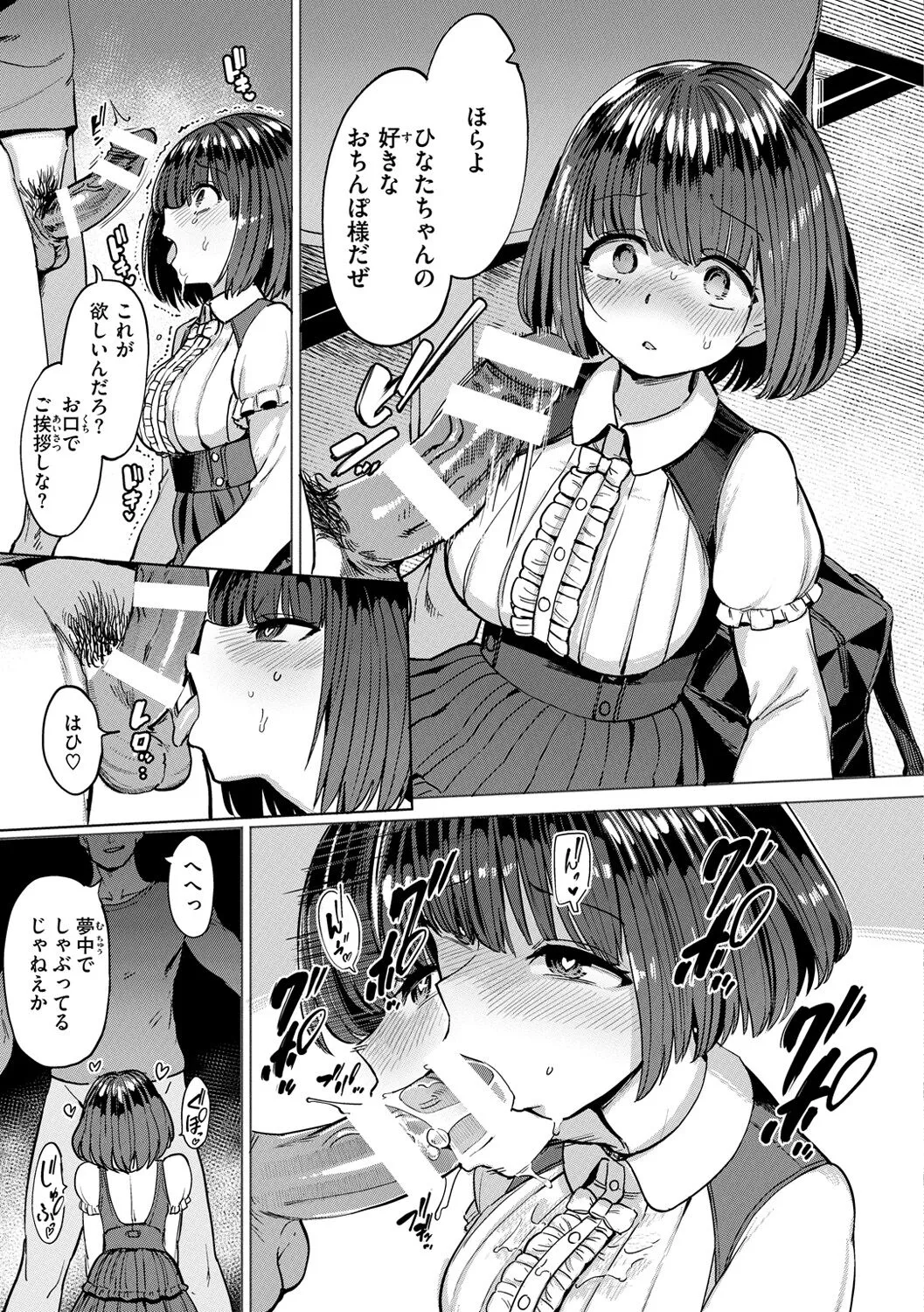 Page 104