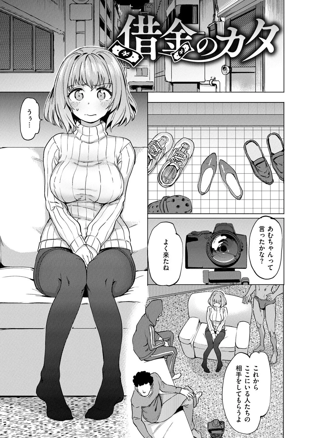 Page 122