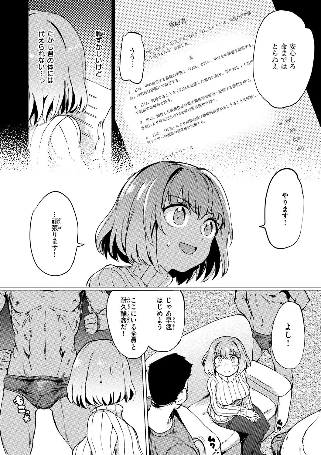 Page 125