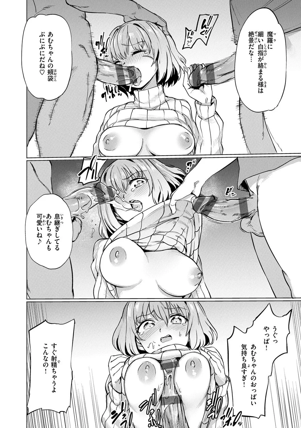 Page 131
