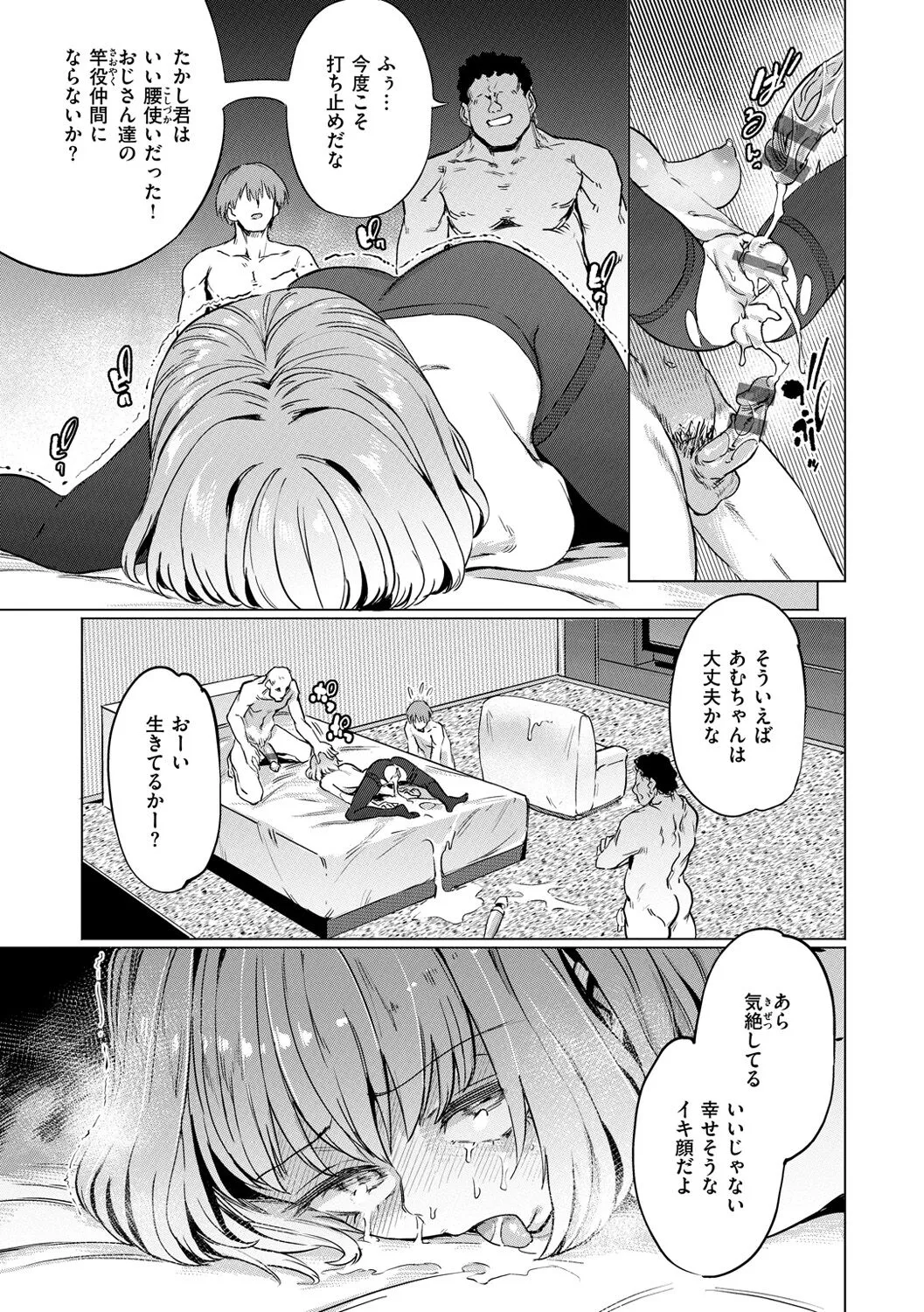 Page 148