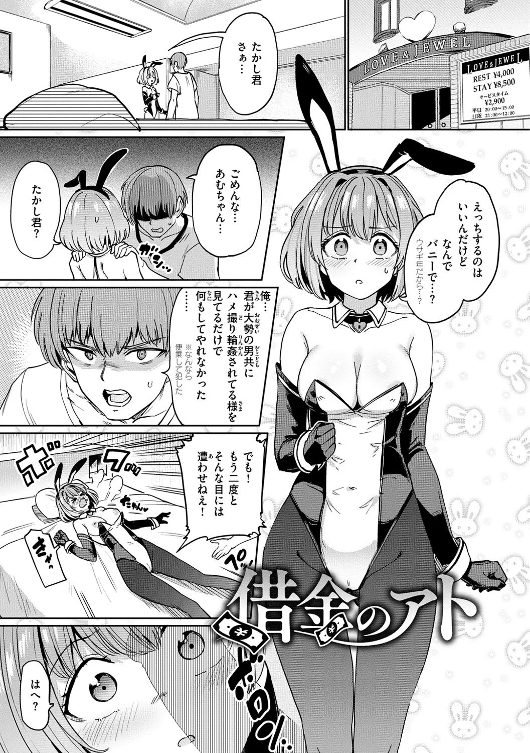 Page 150